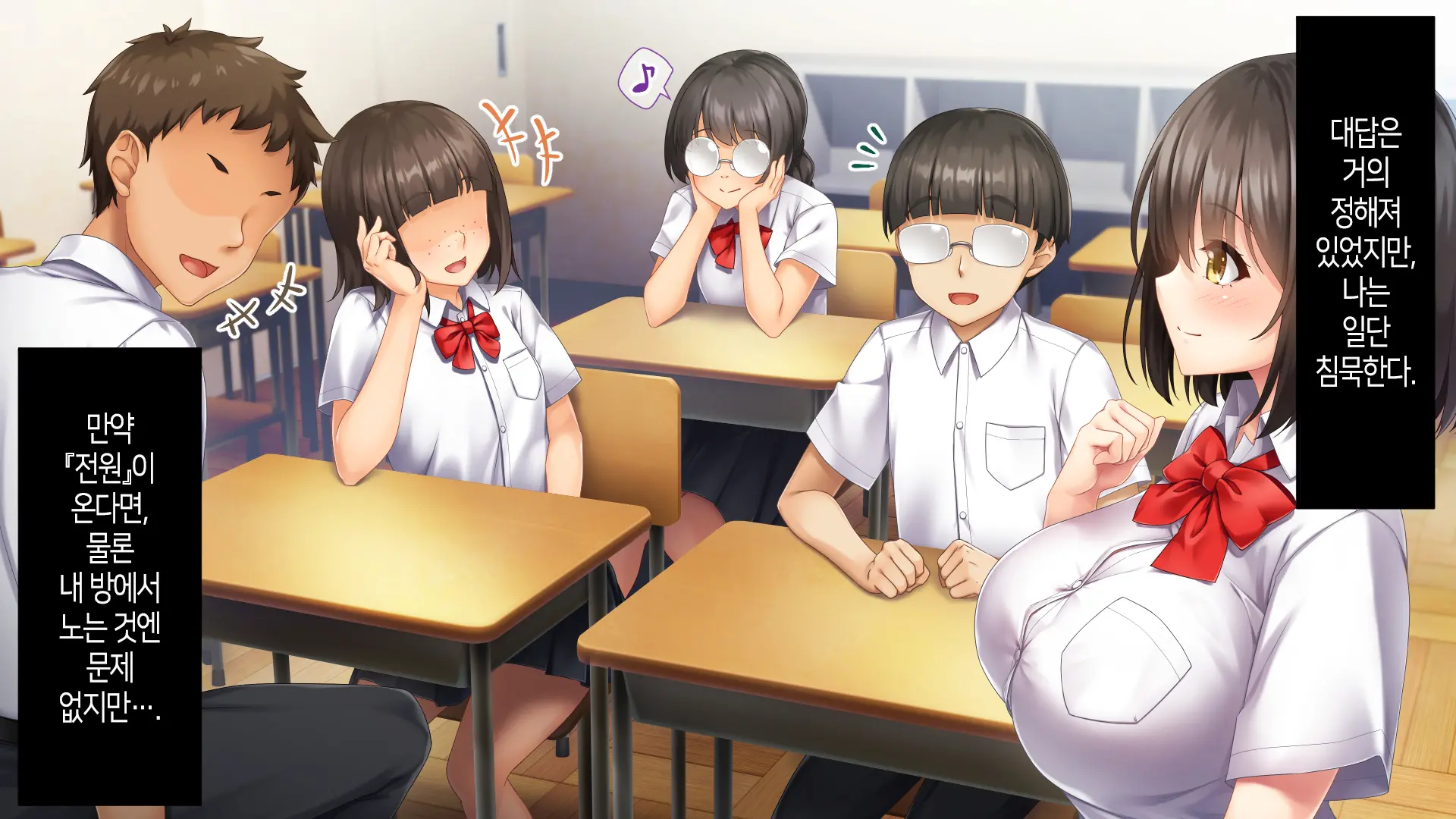 Nukegake Wa Shinai To Yakusoku Shita Kedo, Boku Wa Anoko Ni Te O Dashita.│새치기는 안 하겠다고 약속했지만, 나는 그 아이에게 손을 댔다.